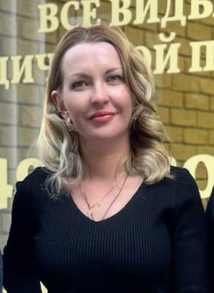 Белозерова Алена Валерьевна