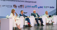 Форум в Липецк.png