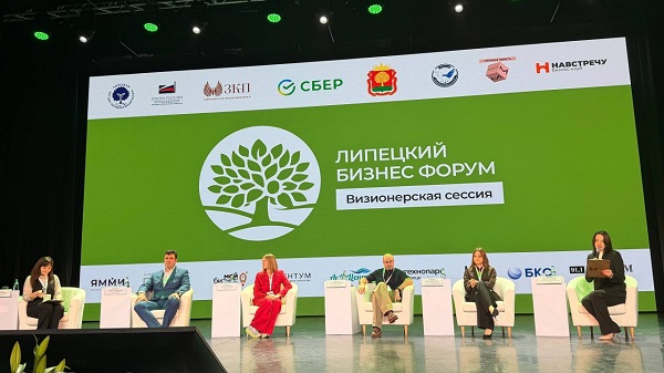 Форум в Липецке Форум в Липецке