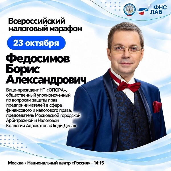Марафон Федосимова БА.jpg Марафон Федосимова БА.jpg