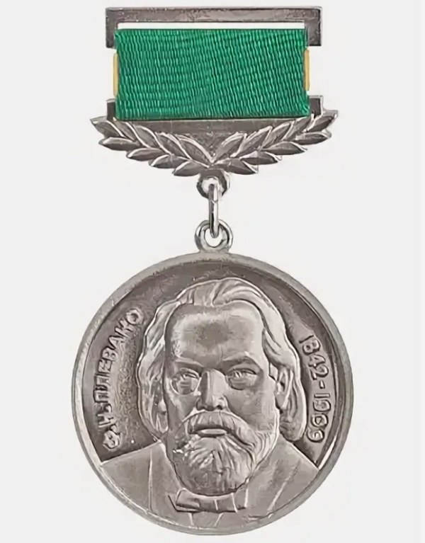 Награда ЧаленкоЕ.Р..png