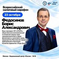 Марафон Федосимова БА.jpg Марафон Федосимова БА.jpg
