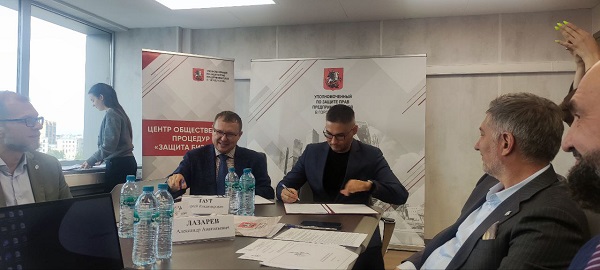 Адвокат Григорьев А.С..jpg