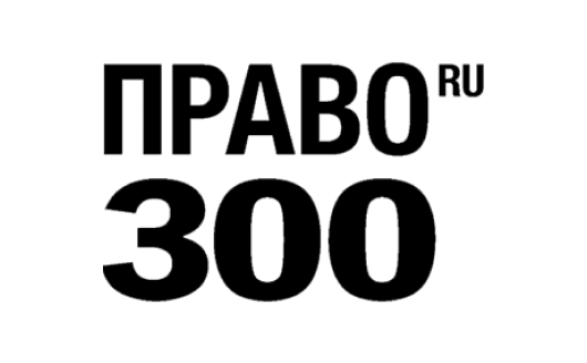 право-300.jpg право-300.jpg