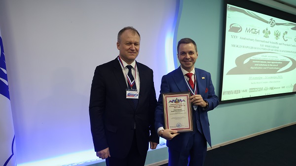 2025101506 Конференция г.Сочи.JPG