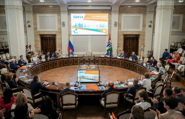 форум Новосибирск.png форум Новосибирск.png